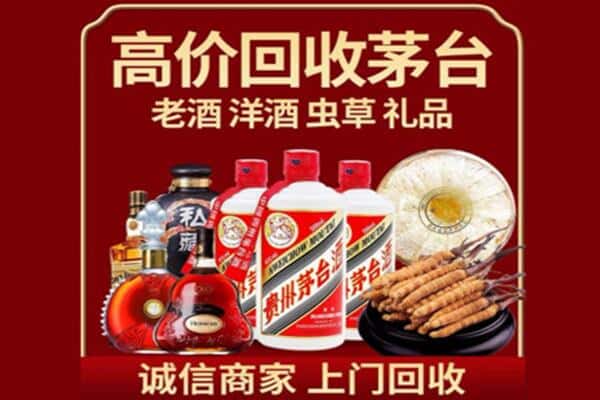 承德诚信回收奔富