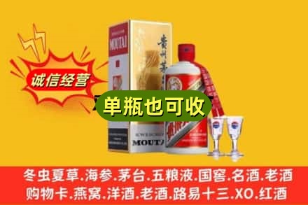 承德回收茅台酒
